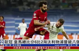 关于欧预赛豪强晋级，夺冠道路更近一步的信息