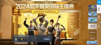 聚焦精英争霸热血对决赛场搏击