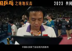 巴黎圣日耳曼vs蒙彼利埃