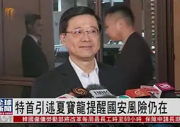 包含国安完胜亚泰，保持争冠希望仍在的词条